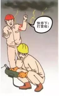 �U��̎���O��